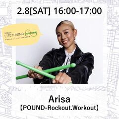 【LIFE TUNING journey@東急プラザ渋谷】POU...