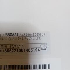 美品驚安SoftBankAirターミナル5