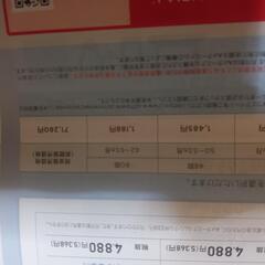 美品驚安SoftBankAirターミナル5の画像