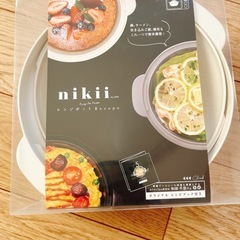 （受け渡し予定者あり
）nikki レンジクッカー 