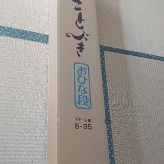 ✨５段✨『植木鉢並べたら😀』スチール製『新品 ひな壇』😃使い道多様の画像
