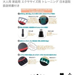 トランポリン 大型102cm 耐荷重150kgの画像