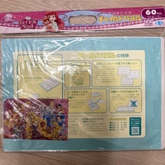 ディズニープリンセス 60ピース ジグソーパズルの画像