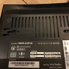 Wi-Fiルーター Air Station の画像