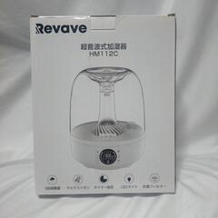 Revave 超音波式加湿器 HM112C