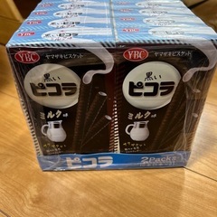 取り引き様決定！ ピコラ ミルク味