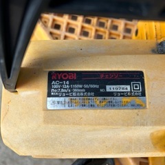 RYOBI 電動チェーンソー　チェンソー 切断機 100V リョービ AC-14 電動ノコギリ　簡易始動動画ありの画像