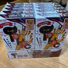 取り引き様決定！ トッポ