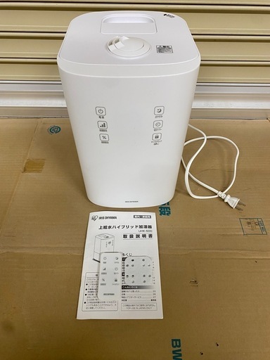 加湿器　インフルエンザ対策