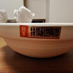 土鍋(新品未使用)の画像