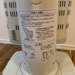 ダイキン ERFT11RS 遠赤外線ヒーター 電気ストーブ　首振り　の画像