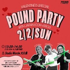 【Valentine's Special POUND Party...