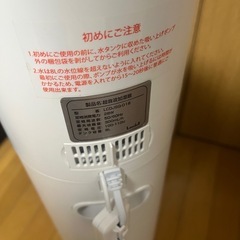 加湿器の画像
