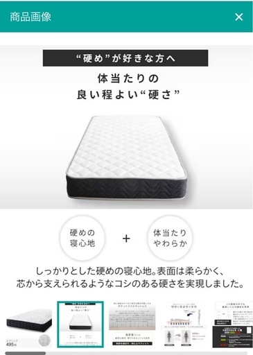 【決まりました】ニトリ ダブルベッド　配送/設置費込み