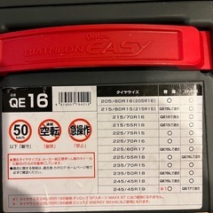【値下げ】カーチェーン　の画像