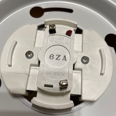yamada ドーム型蛍光灯 回転式取り付けの画像