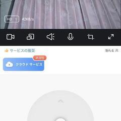 【未使用作動確認済】wifi防犯カメラ TC20の画像