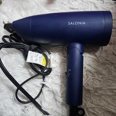 SALONIA(サロニア)ドライヤー