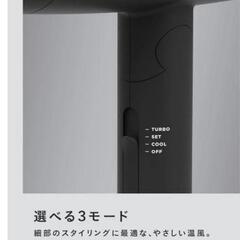 SALONIA(サロニア)ドライヤーの画像