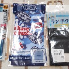 お弁当 入学 入園 コップ箸袋 新生活にの画像