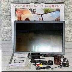 グリーンハウスの19型ポータブルテレビ