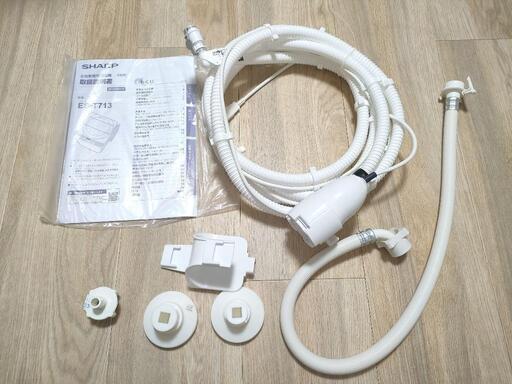 SHARP シャープ 全自動洗濯機 ES-T713-T 7kg 2021年製 洗濯機 シャープ ES-T713 2021年 SHARP 全自動洗濯機 ES-T713-T