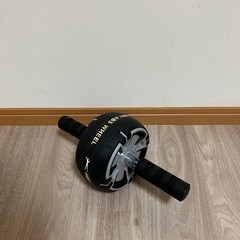 腹筋ローラー