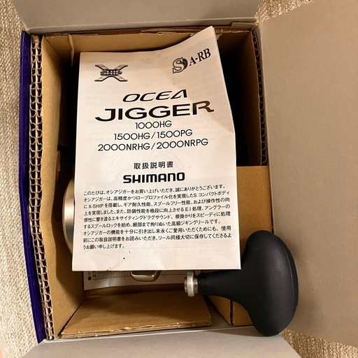【決定】OCEA JIGGER 2000NRHG 釣り リール