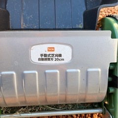 【受け渡し待ち】手押し芝刈り機(受け皿付)