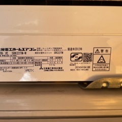 エアコンの画像