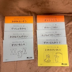 【書込み無・美品・9冊セット・20％オフ】ひとりでとっくん　こぐ...