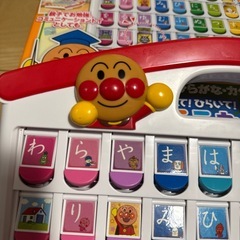 アンパンマン　あいうえお教室の画像