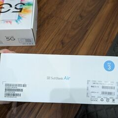 【無償】ソフトバンクエアーの画像