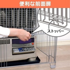 ストーブガードの画像