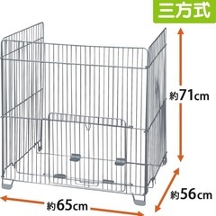 ストーブガードの画像