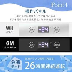 マクスゼン　冷凍庫　６４Lの画像