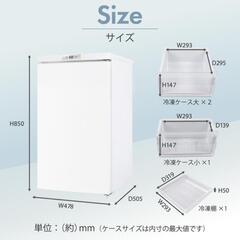 マクスゼン　冷凍庫　６４Lの画像
