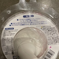 新品未開封バスボンくん　お風呂掃除ブラシの画像