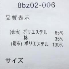 ゆきとも様おまとめの画像