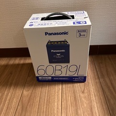 カーバッテリー カオス60B19L