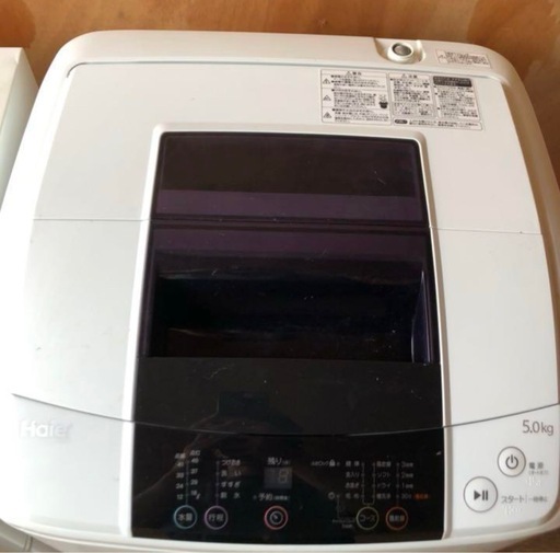 【美品】ハイアール洗濯機