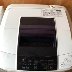 【美品】ハイアール洗濯機の画像
