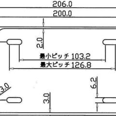 原付・トラクターなど☆アルミ製山型ナンバープレートフレーム サポート ホルダー 補強用 200×100mmの画像