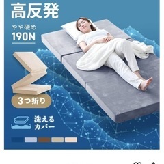 モダンデコ マットレス シングルサイズの画像