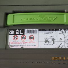 ★中古自動車部品 カーメイト(CARMATE) 簡単装着日本製 JASAA認定 非金属タイヤチェーンバイアスロンクイックイージー QE2L 【正規品】★の画像