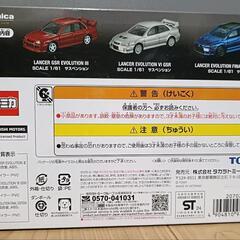 美品③タカラトミー トミカプレミアムの画像