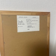 譲ります 鏡　150cm ※直接引渡し限定　渋谷区代々木の画像