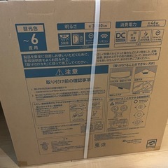 ドウシシャ シーリングファンの画像
