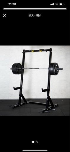 ☆引取り限定☆本体のみ☆BODYMAKER ハーフラック 自宅筋トレ ジム