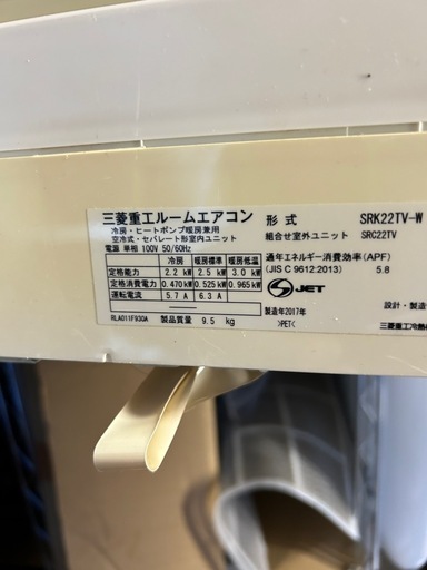 【格安】三菱　家庭用エアコン　6畳用